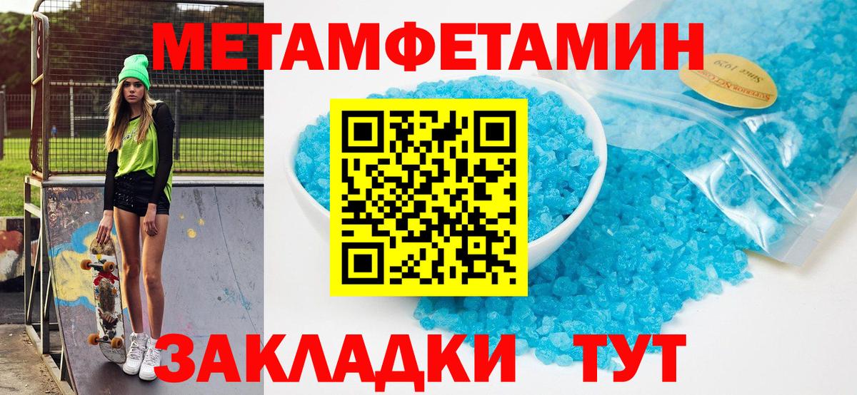 Унеча  Амфетамин 97%    рабочий сайт  Вход с VPN  Amphetamine  Амфетамин 