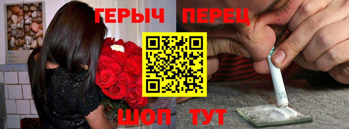 ГЕРОИН Афган Унеча