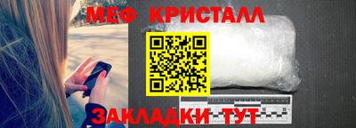 скорость Шебекино