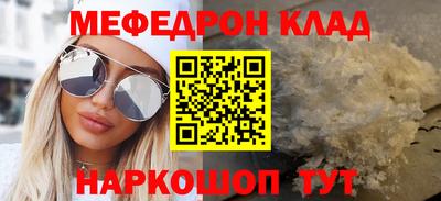 скорость Шебекино