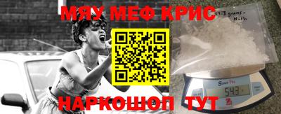 ешки Шахты