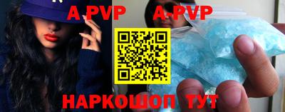 ешки Шахты
