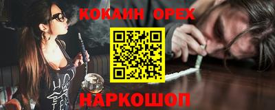 скорость Шебекино