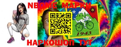 экстази Шелехов