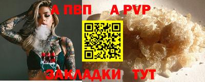 экстази Шелехов