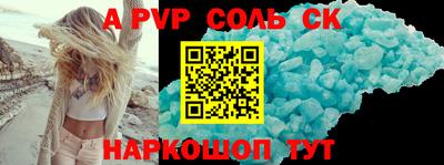 скорость Шебекино