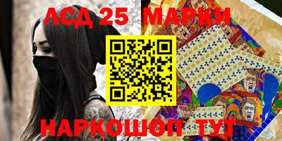 экстази Шелехов