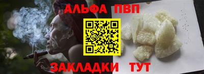 скорость Шебекино
