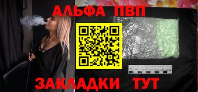 экстази Шелехов