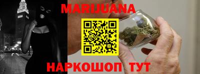 экстази Шелехов