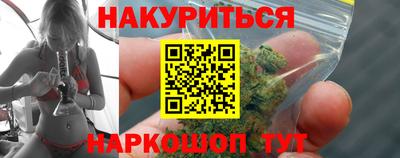 скорость Шебекино