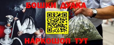 скорость Шебекино