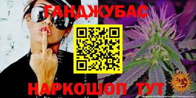 экстази Шелехов