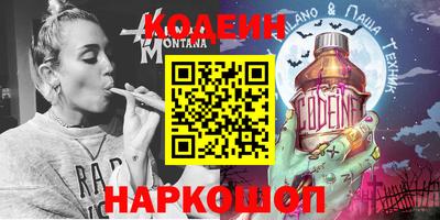 скорость Шебекино