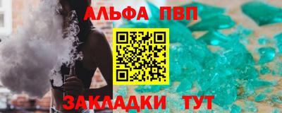 ешки Шахты