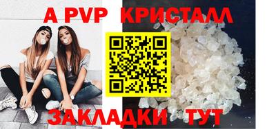 экстази Шелехов