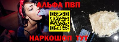 ешки Шахты
