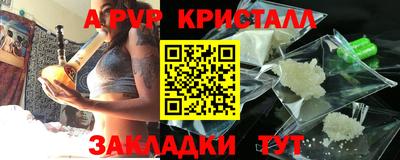 ешки Шахты