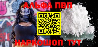ешки Шахты