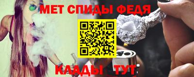 скорость Шебекино