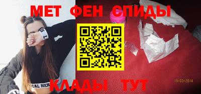 скорость Шебекино