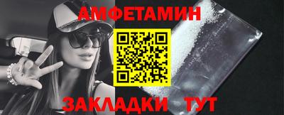 скорость Шебекино