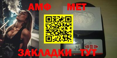 экстази Шелехов