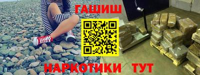 экстази Шелехов