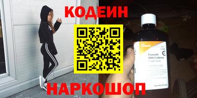 скорость Шебекино