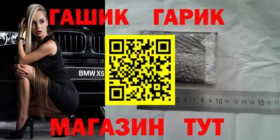 экстази Шелехов