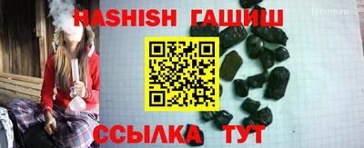 экстази Шелехов