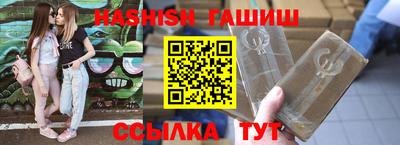 ешки Шахты