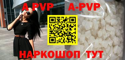 ешки Шахты