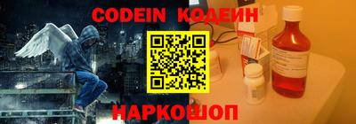 ешки Шахты