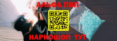 скорость Шебекино