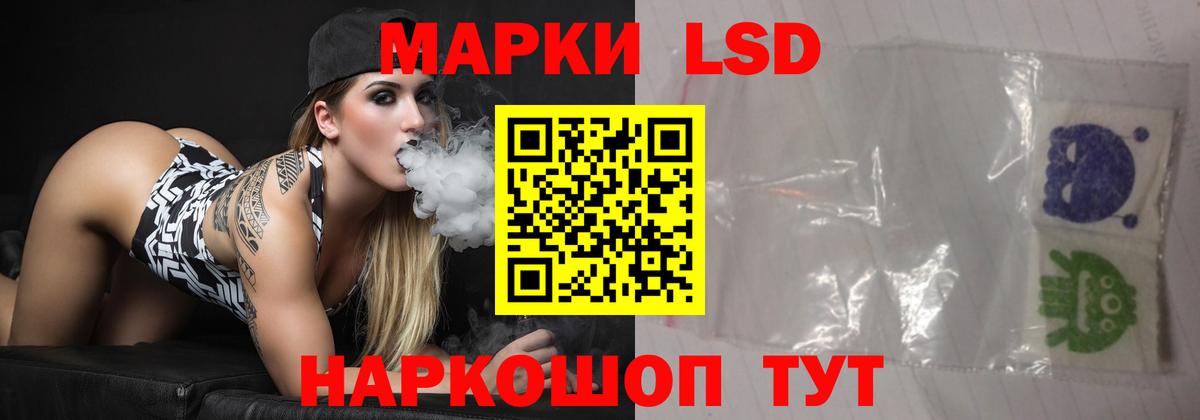 LSD-25 экстази ecstasy  Вход с VPN    вход  Унеча  LSD-25 экстази ecstasy 